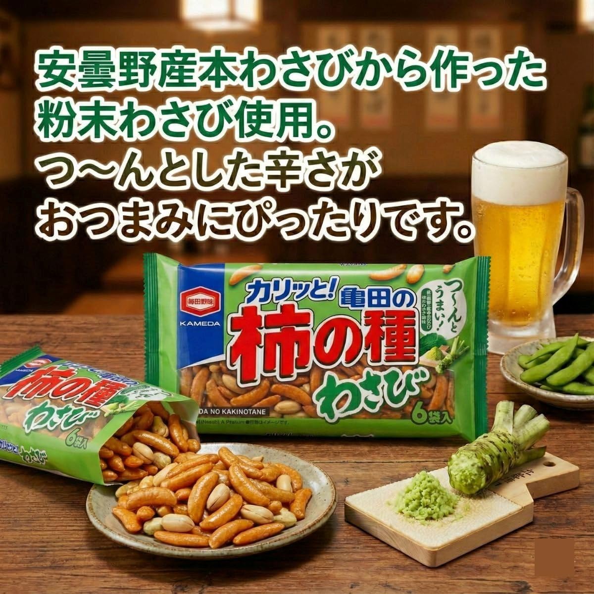 Amazon.co.jp: 柿の種 柿ピー 6種類 詰め合わせ セット （ 柿の種
